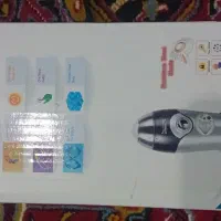 چرخ گوشت و آسیاب