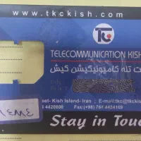 سیم‌کارت جزیره رند  7684884