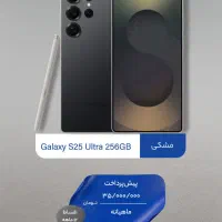 گوشی موبایل آیفون اقساطی|موبایل|گرگان, |دیوار