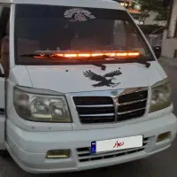 ون دلیکا ۲۴۰۰ شخصی