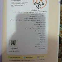 تعدادی کتاب|کتاب و مجله آموزشی|شیراز, میانرود|دیوار