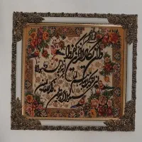 تابلو فرش دستبافت