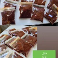 پادری دستبافت.اسپیکر.فلفل و وازلین ترک|حراج|آق قلا, |دیوار