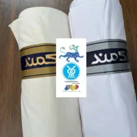 پارچه تترون عرض سه متر سفید کامش