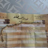 طلا|جواهرات|همدان, |دیوار