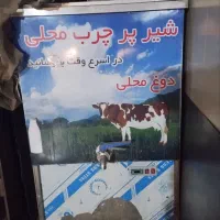 یخچال لبنیاتی شیرسرکن 500تاپینگ پنیر پیشخوان دار|فروشگاه و مغازه|فردیس, شهرک سپاه|دیوار