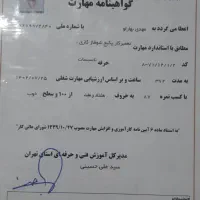نصب وسرویس پکیج،آبگرمکن،طرح تعویض، خریدوفروش فروش|آبگرمکن، پکیج، شوفاژ|پردیس, فاز ۶|دیوار