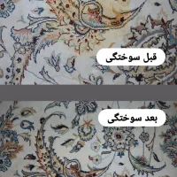 رفوگری تخصصی فرش توسط خانم