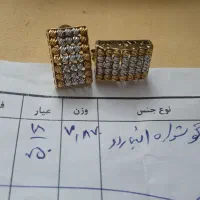 فروش فوری طلا