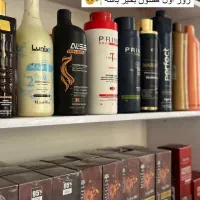 پخش عمده مواد و محصولات کراتین .|آرایشی، بهداشتی، درمانی|قائم‌شهر, |دیوار