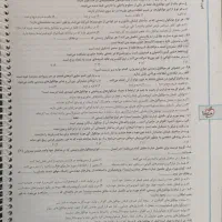 کتاب خیلی سبز زیست دهم|کتاب و مجله آموزشی|شاهینشهر, خبرنگار|دیوار