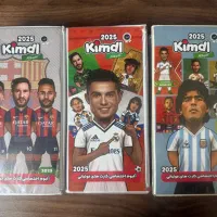 آلبوم کیمدی