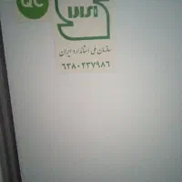 یخچال پلار نو فقط دوهفته استفاده شده|یخچال و فریزر|اصفهان, جوزدان الیادران|دیوار