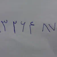 سیمکارت رند دائمی 09132648717