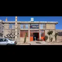 فروش-مغازه-نانوایی