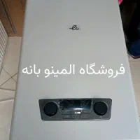 پکیج 26000 ایولی  EVVOLI ساخت ایتالیا