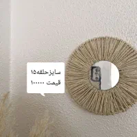 دیوارکوب رافیا|صنایع دستی و سایر لوازم تزئینی|شاهینشهر, عطار|دیوار