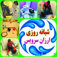 باانصاف لوله بازکن دستمزدکم «۵۰٪تخفـیف» ارزان فوری