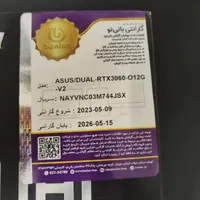 کارت گرافیک 3060 ایسوس 12گیگ مموری|قطعات و لوازم جانبی رایانه|تهران, آبشار|دیوار