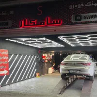 اتاق نور و کارشناسی خودرو« سامکار »تشخیص رنگ و فنی|خدمات موتور و ماشین|پردیس, فاز ۴|دیوار