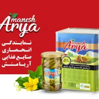 رب گوجه ، خیارشور ، زیتون آریامنش