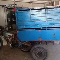 سه چرخه