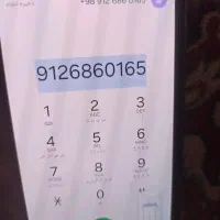 خط رند کد۶