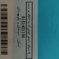 0915-140-11-96