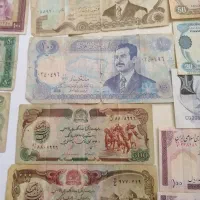 اسکناس|کلکسیون سکه، تمبر، اسکناس|شاهین‌شهر, بنیاد ازدواج|دیوار