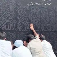 خرید و فروش فیش حج