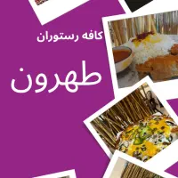 سالن کار حرفه ای