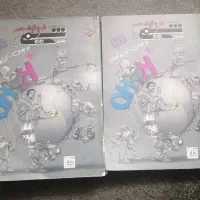 شیمی دوازدهم مبتکران دو جلدی چاپ 1402