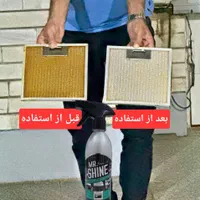 مستر شاین، محصول جدید چربی زدایی|مواد شوینده و دستمال کاغذی|اهواز, کیان اباد|دیوار
