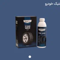 واکس لاستیک خودرو