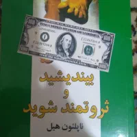 تعدادی کتاب داستان خارجی|کتاب و مجله ادبی|کرمان, |دیوار