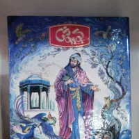 هدیه روز مرد و پدر ...هم کتابه هم خوردنیه و خوشمزه