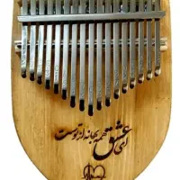 کالیمبا