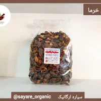 چای خرما دمنوش خرما|خوردنی و آشامیدنی|مشهد, رستگار|دیوار