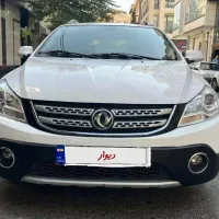 H30 اتوماتیک مدل ۹۷