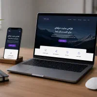 طراحی سایت حرفه ای، فروشگاهی و شرکتی