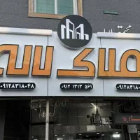 اجاره مغازه