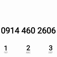 سیم کارت دایمی همراه اول