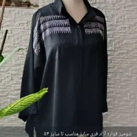 لباس