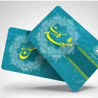 بلیط مترو تک نفره