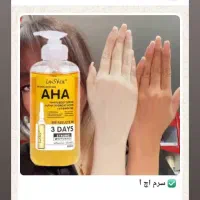 آرایشی بهداشتی|آرایشی، بهداشتی، درمانی|شیراز, جوادیه|دیوار