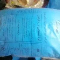 کود شیمیایی اوره