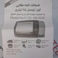 توستر|اجاق گاز و لوازم برقی پخت‌وپز|مشهد, تربیت (صدف)|دیوار