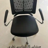 میز و صندلی