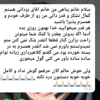 ترک اعتیاد و سیگار بدون درد و خماری|خدمات آرایشگری و زیبایی|ایرانشهر, |دیوار