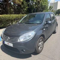 ساندرو اتومات